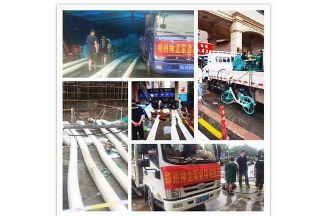 郑州市开云（kaiyun）中国官方网站抗洪抢险小组奋战在抢险排水一线