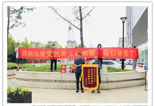 洪水无情，人间有爱！郑州开云（kaiyun）中国官方网站在这次水灾排涝中被救援小区居民争相赠送锦旗