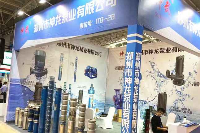 临沂国际会展中心开云（kaiyun）中国官方网站潜水泵大放异彩